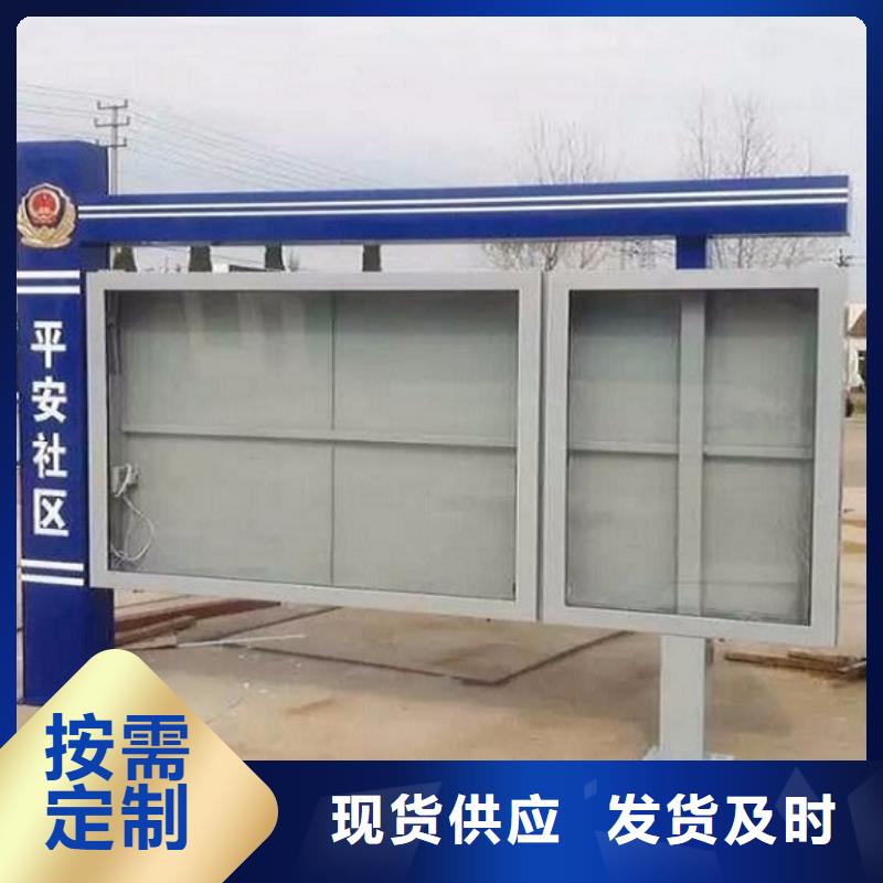 不锈钢宣传栏灯箱来样定制