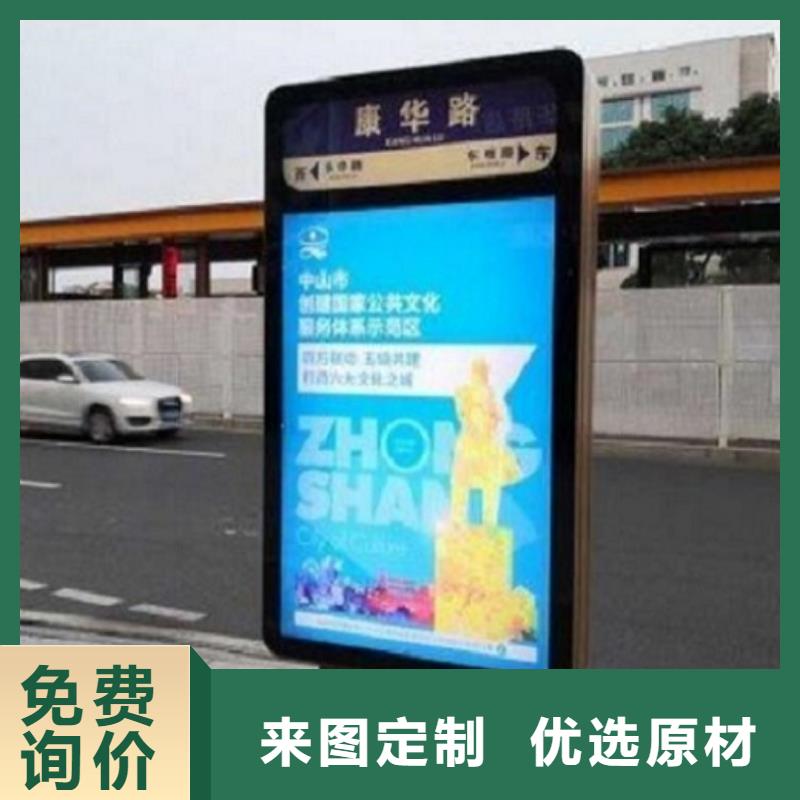 灭蚊路灯箱免费咨询