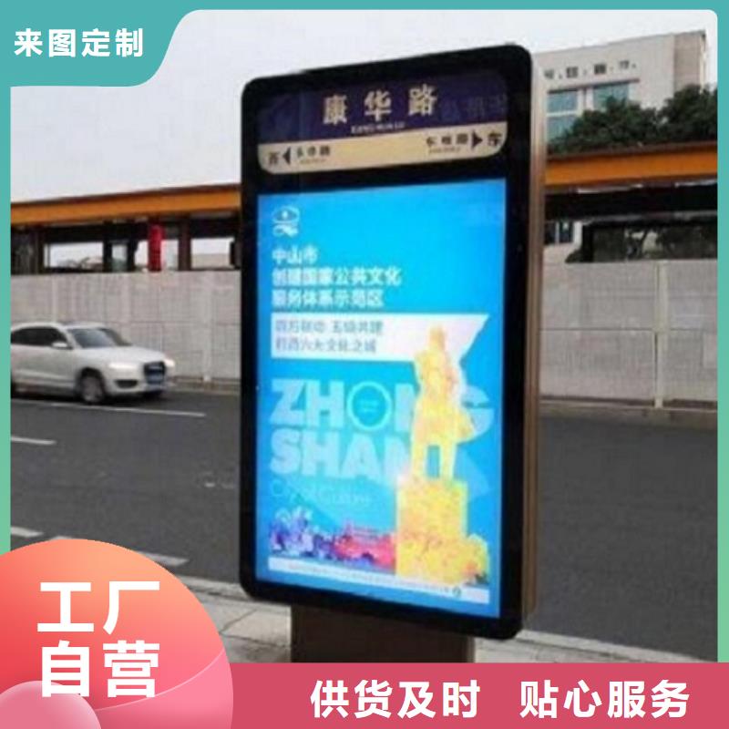 环保路名牌灯箱询问报价