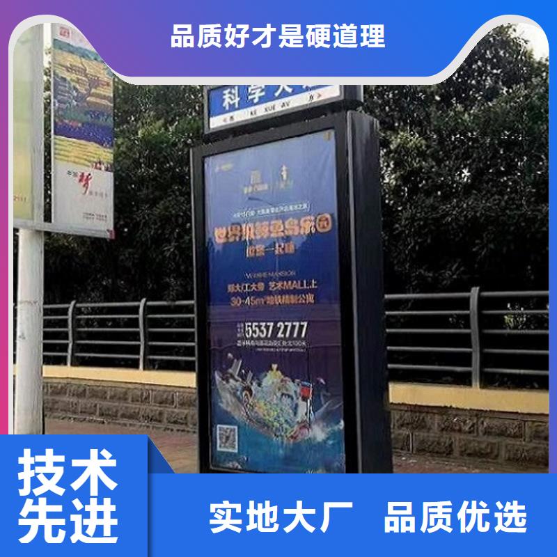 环保路灯箱生产基地