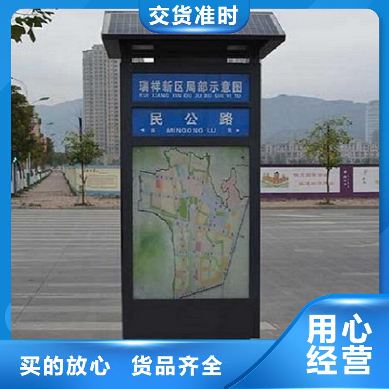 环保路灯箱生产基地