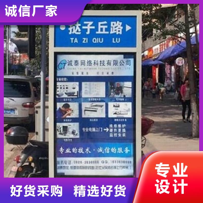 不锈钢路名牌灯箱按需定制