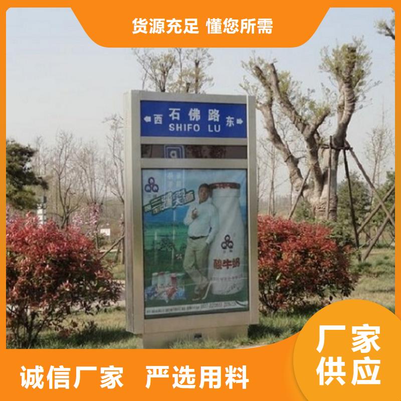 异形路灯箱量大从优