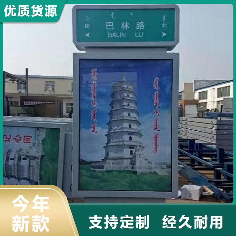 环保路灯箱终身质保
