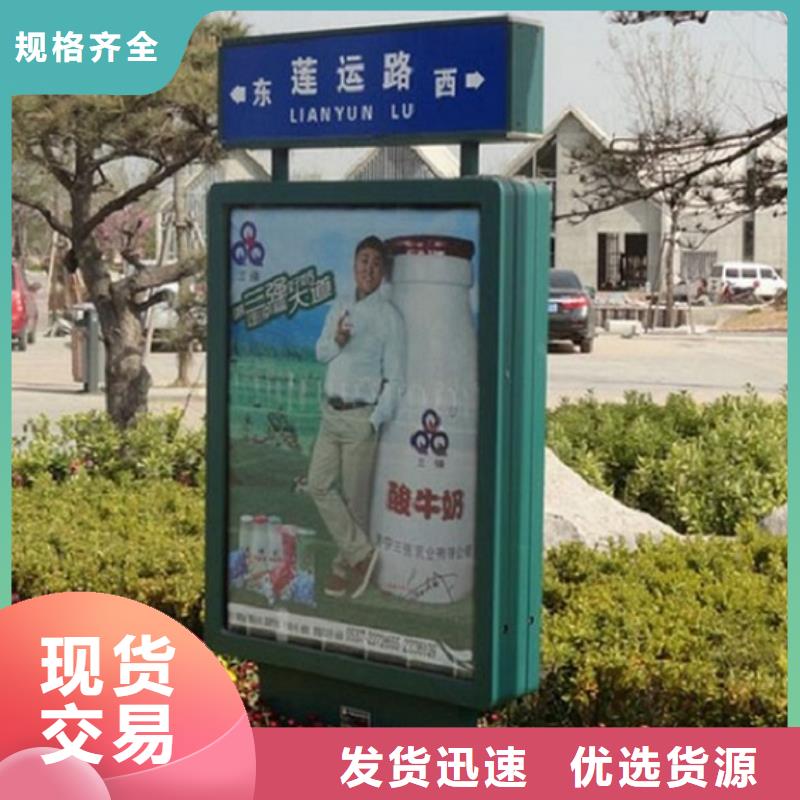创意路灯箱按需定制