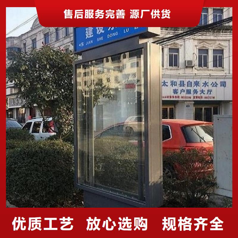 创意路灯箱按需定制