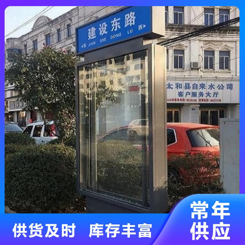 环保路灯箱按需定制