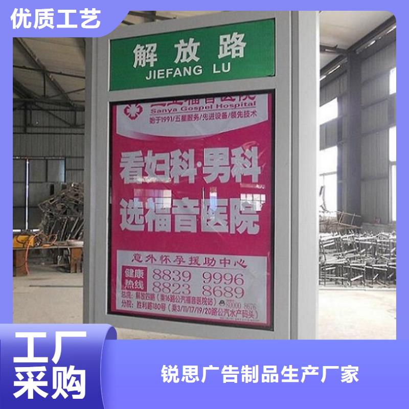 新型路灯箱按需定制