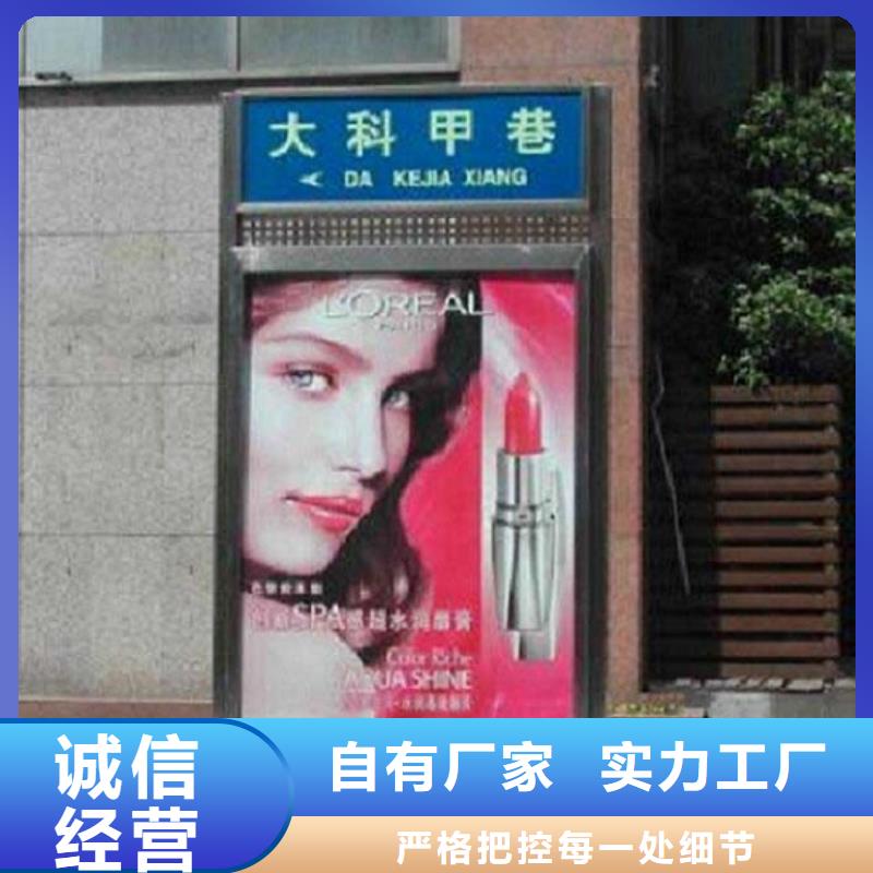 异形路灯箱量大从优