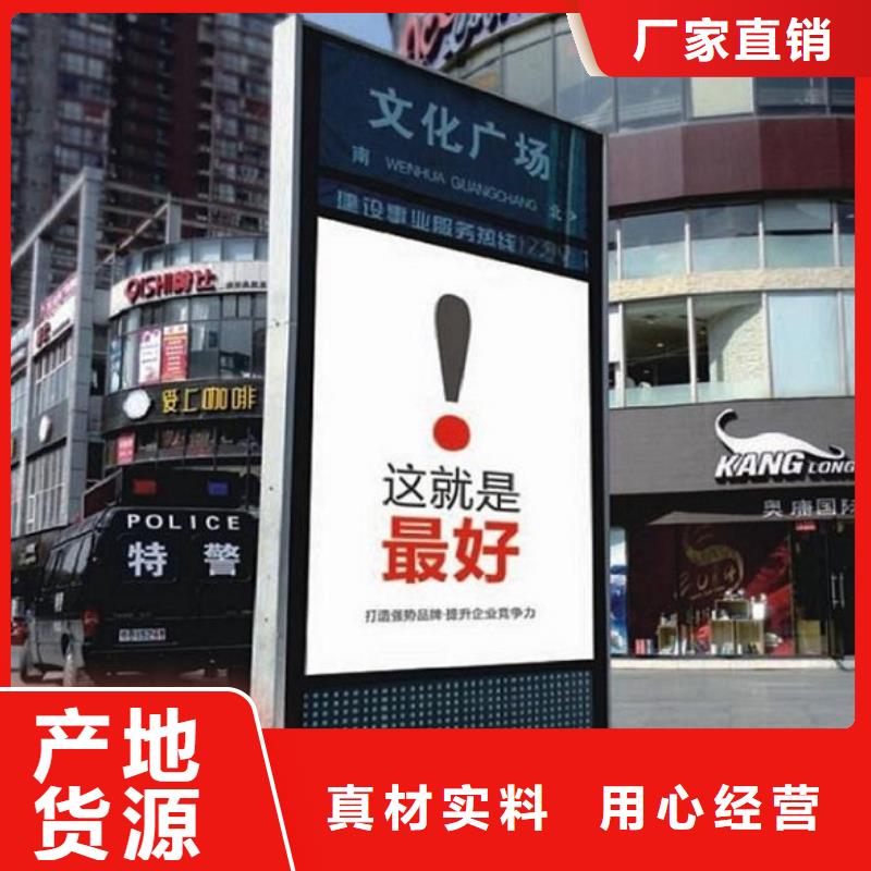 异形路灯箱免费咨询