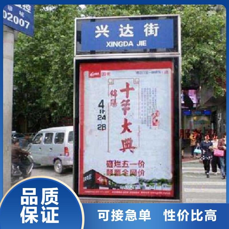 太阳能路灯箱可定制