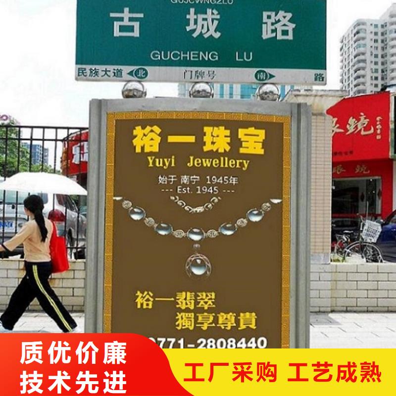 不锈钢路名牌灯箱在线咨询