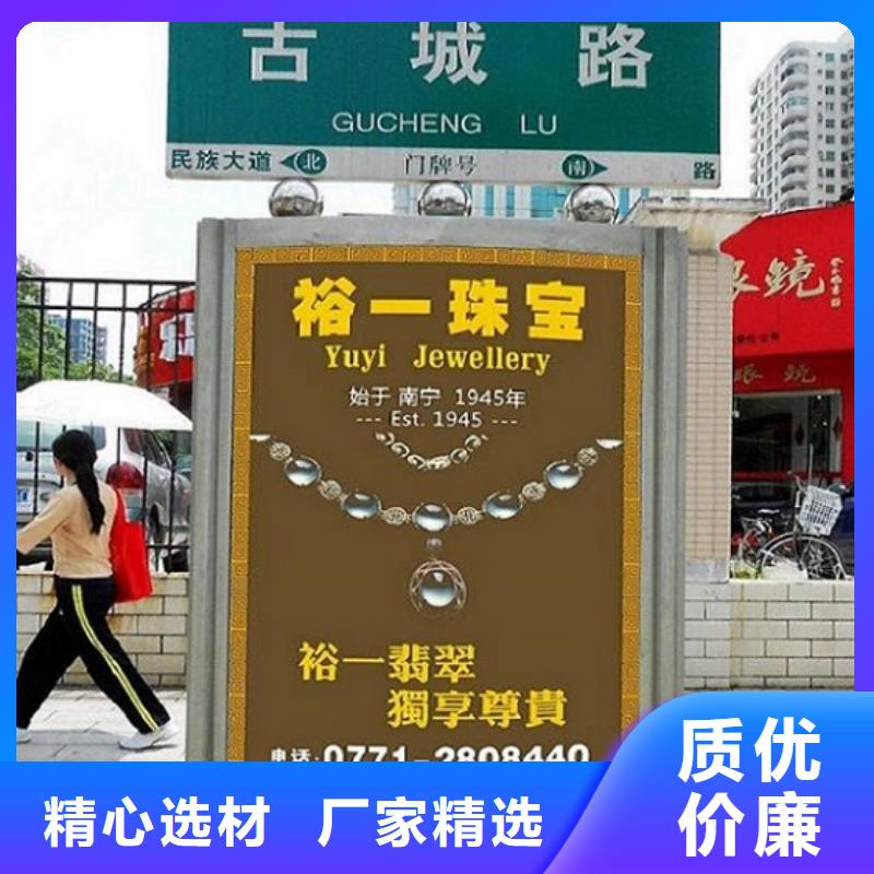 不锈钢路名牌灯箱可定制