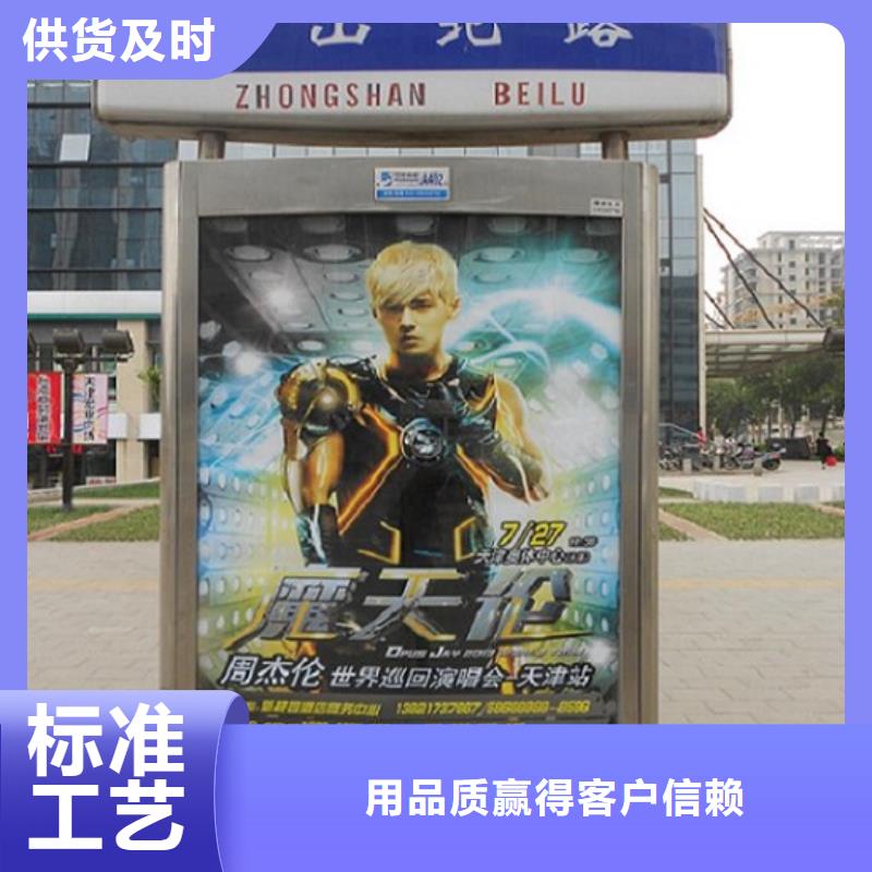 异形路灯箱询问报价