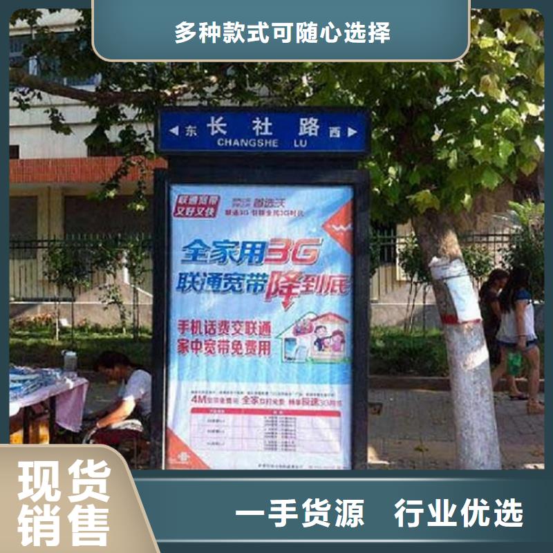 创意路灯箱按需定制
