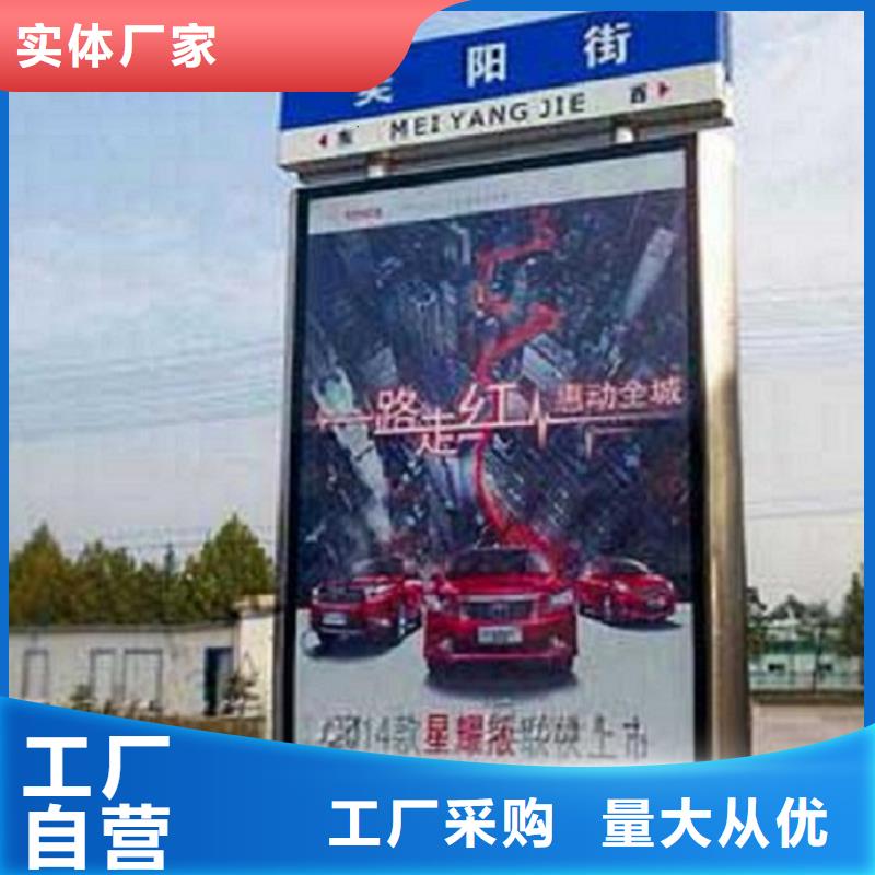 新型路灯箱按需定制
