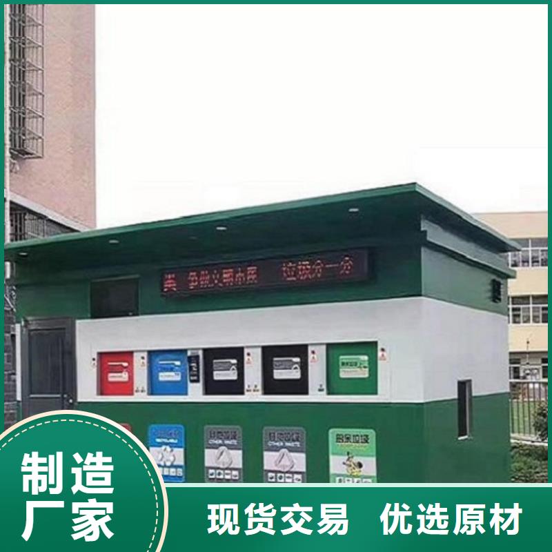 优质智能分类垃圾箱实力雄厚