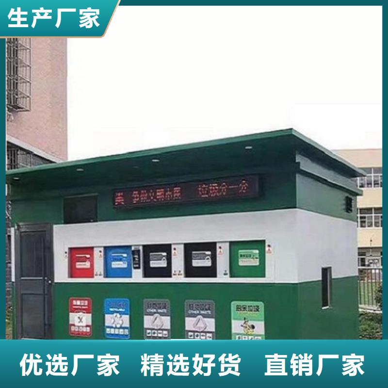 仿古智能分类垃圾箱报价