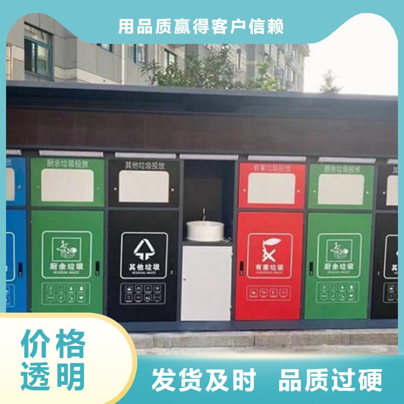 特色智能分类垃圾箱全国发货