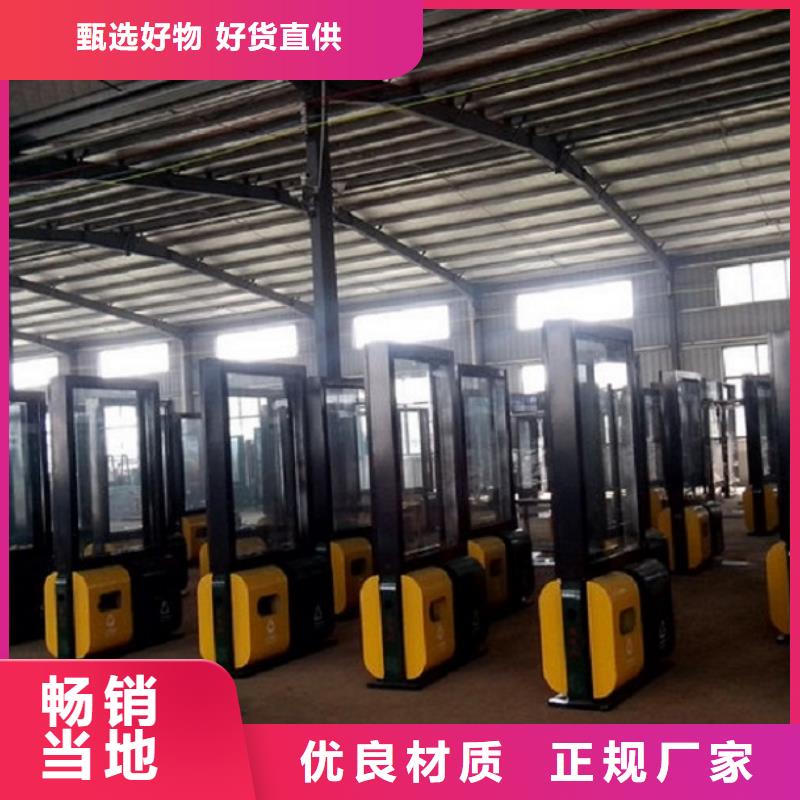 LED智能分类垃圾箱价格行情