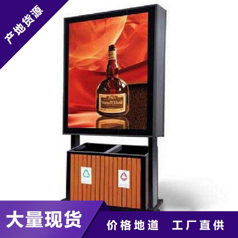 特色智能分类垃圾箱全国发货