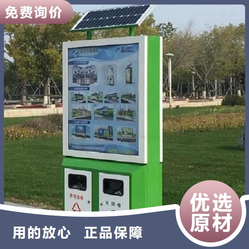 太阳能智能分类垃圾箱全国发货