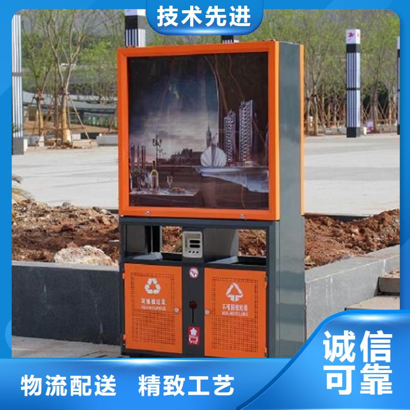 新款智能分类垃圾箱价格合理