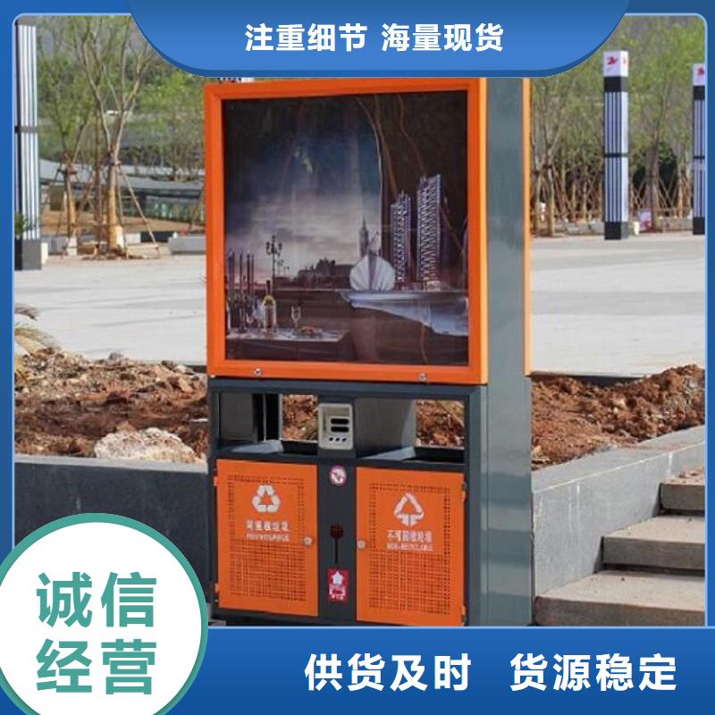 太阳能智能分类垃圾箱良心厂家