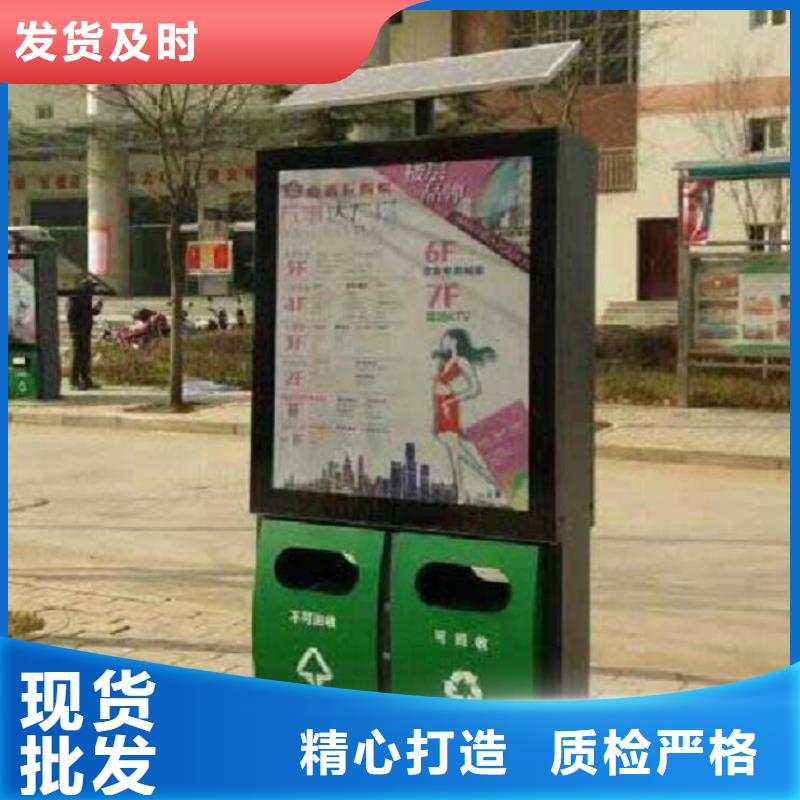优质智能分类垃圾箱直供厂家