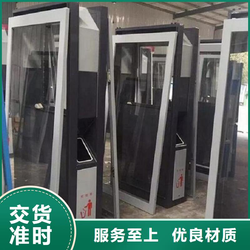 特色智能分类垃圾箱订制