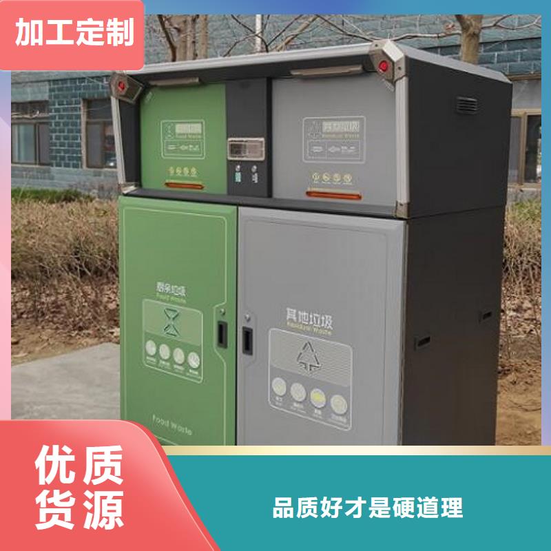 LED智能分类垃圾箱品质放心