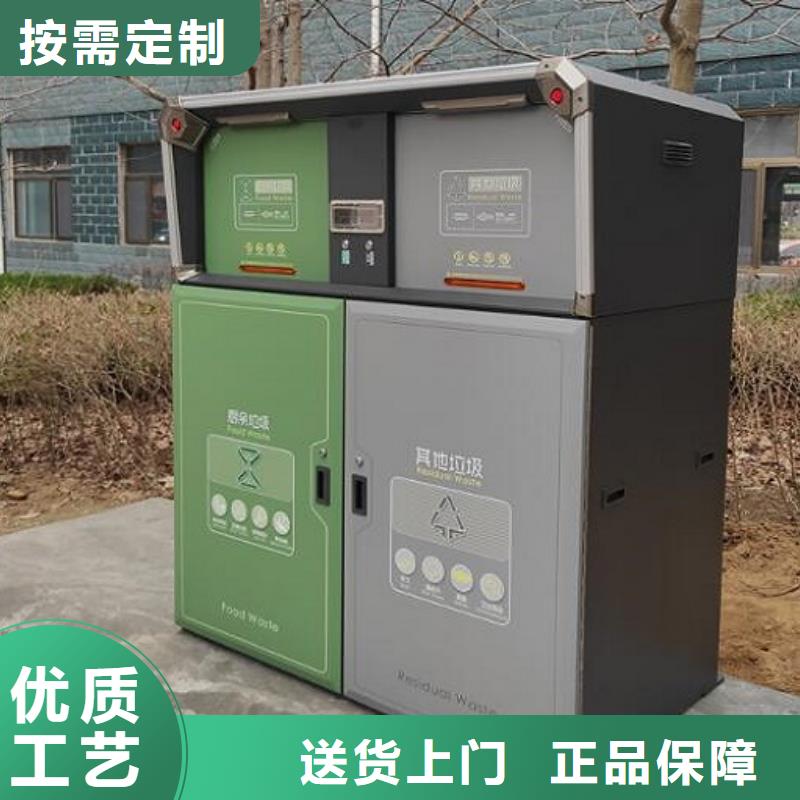 优质智能分类垃圾箱售后无忧
