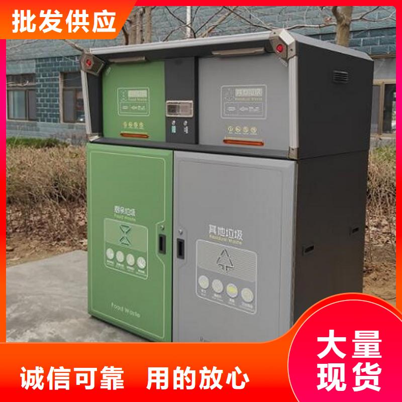 智能分类垃圾箱品质放心