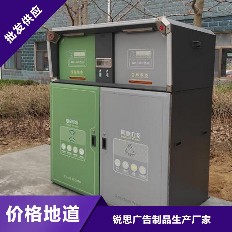 广告智能分类垃圾箱近期行情