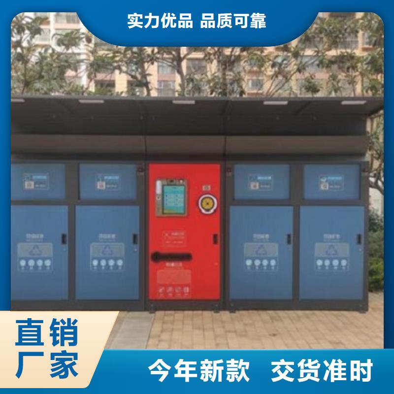 太阳能智能分类垃圾箱订制