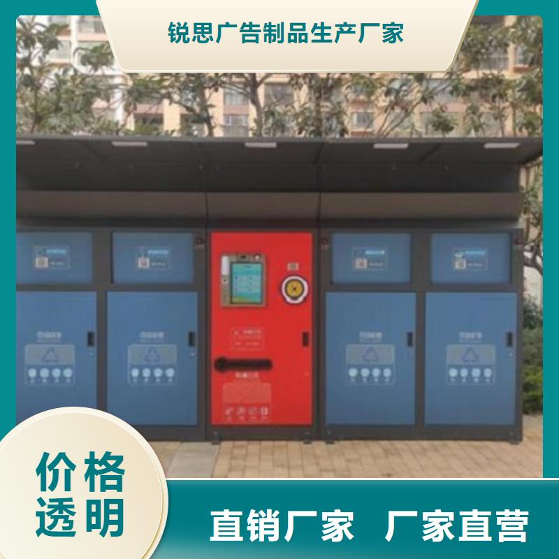 广告智能分类垃圾箱货源