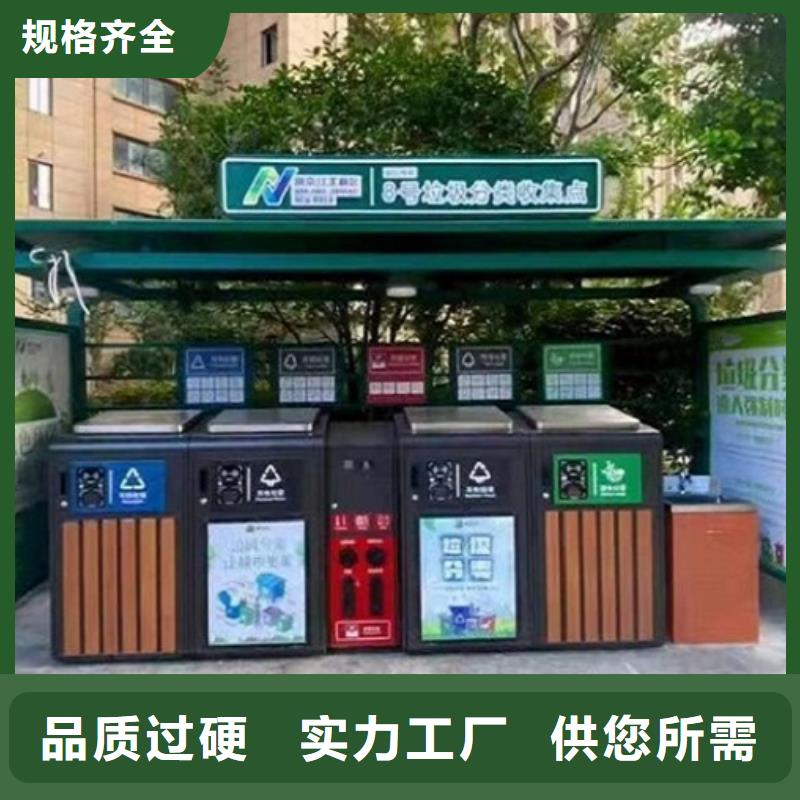 定制款智能分类垃圾箱直供厂家