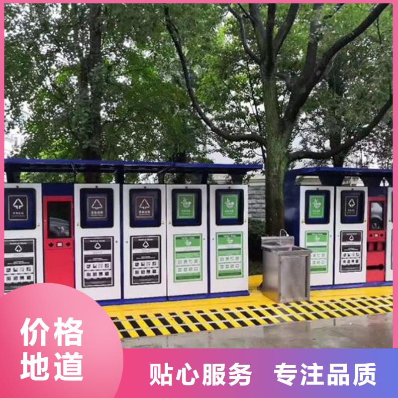 特色智能分类垃圾箱订制