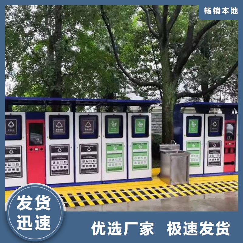 小区智能分类垃圾箱近期行情