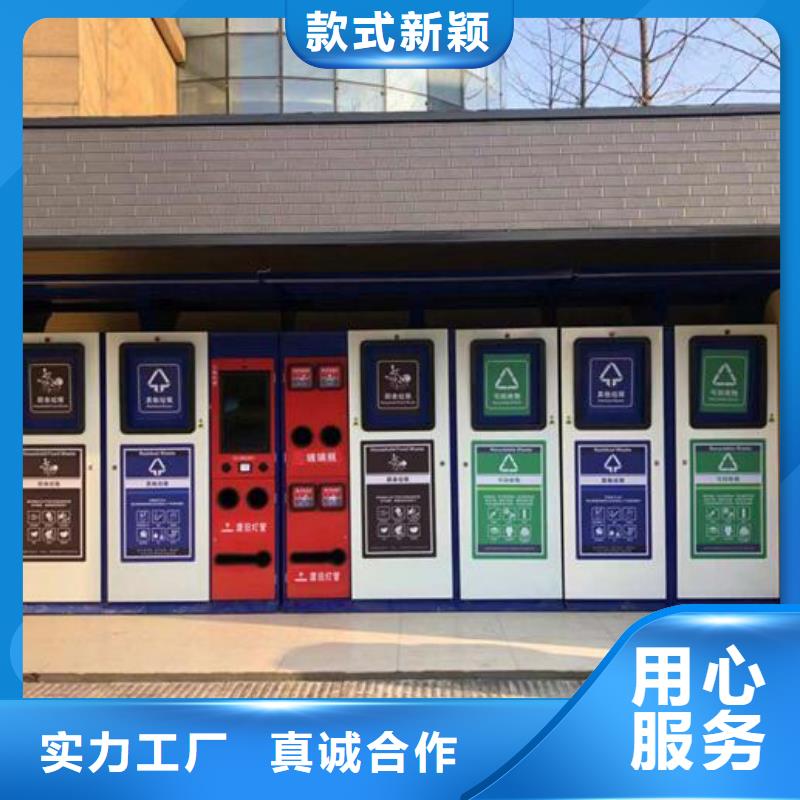 小区智能分类垃圾箱直供厂家