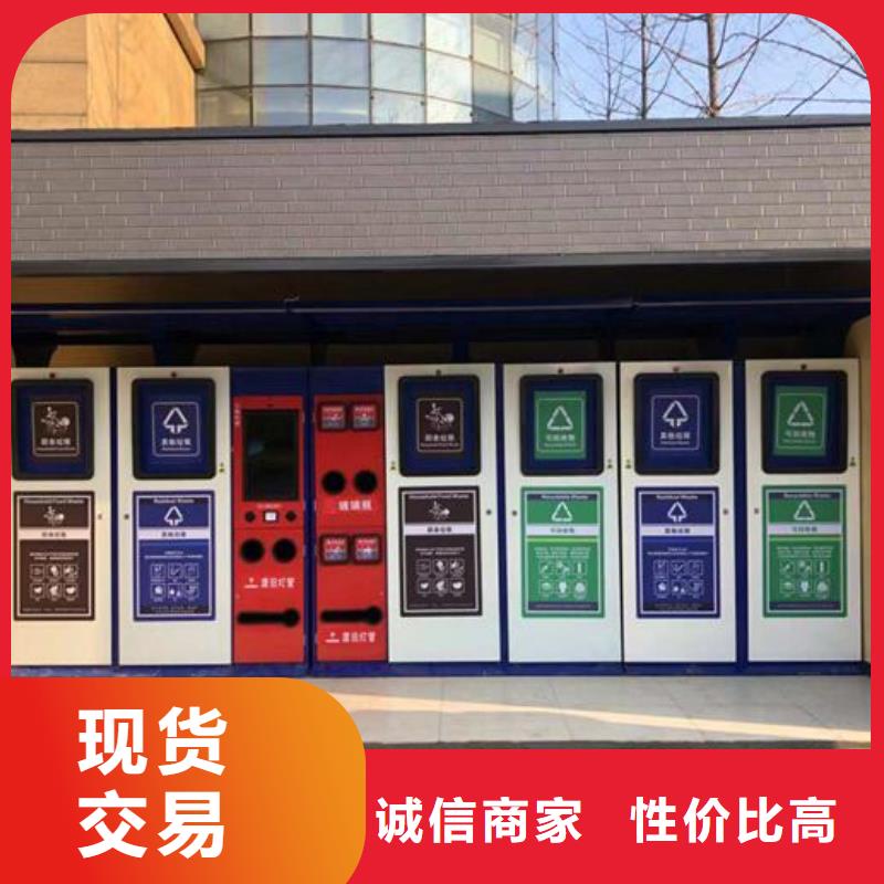 LED智能分类垃圾箱售后无忧