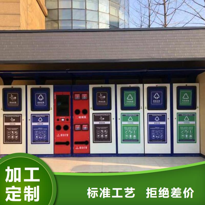 广告智能分类垃圾箱近期行情