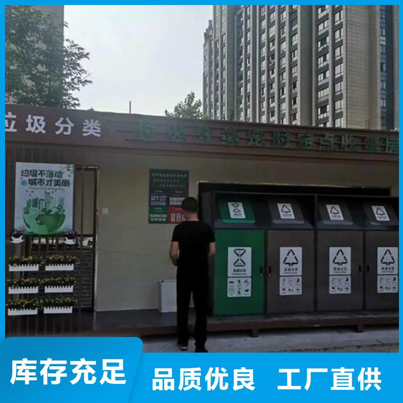 太阳能智能分类垃圾箱质量放心