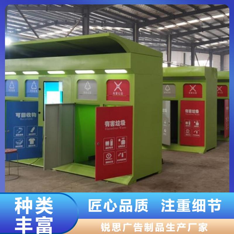 特色智能分类垃圾箱货源