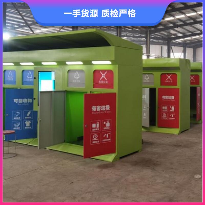 LED智能分类垃圾箱售后无忧