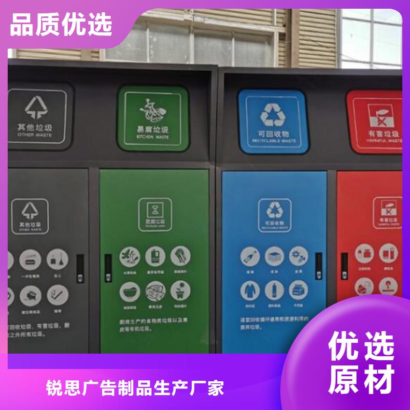智能分类垃圾箱诚信企业