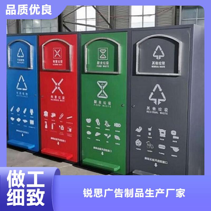 环保智能分类垃圾箱来电咨询
