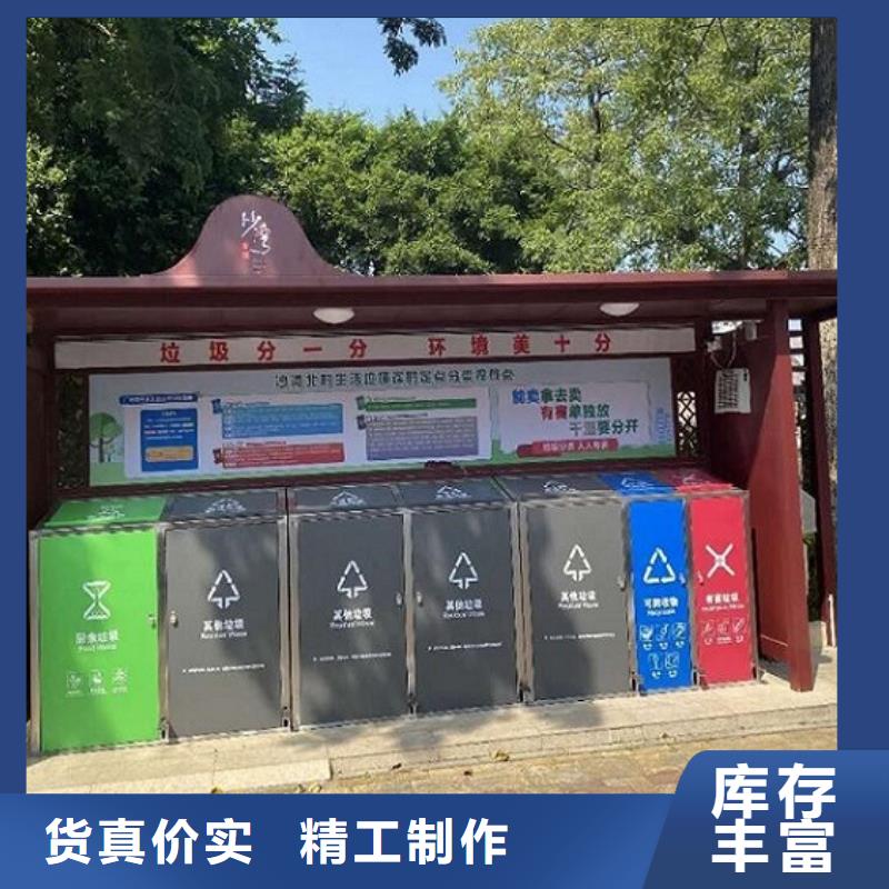LED智能分类垃圾箱价格行情