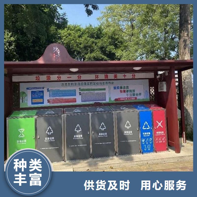 环保智能分类垃圾箱型号齐全