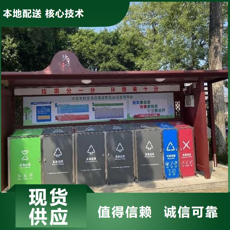 特色智能分类垃圾箱全国发货